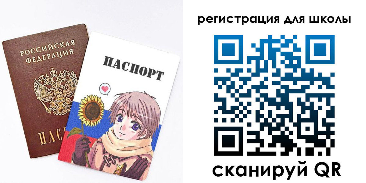 прописка для военкомата в Заволжье